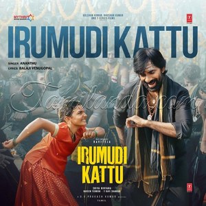 Irumudi Kattu (From Irumudi Kattu) - TAMIL - Single (2026) (G.V. Prakash Kumar)